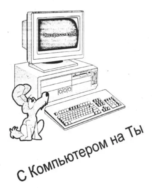 Писательская деятельность сына продолжилась опираясь на значительный опыт в - фото 1