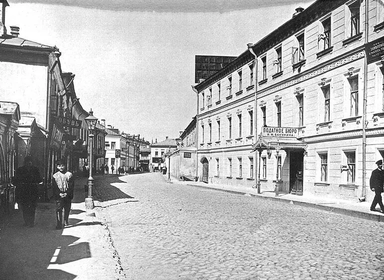 Большой Кисловский переулок в сторону Большой Никитской улицы 1913 г - фото 19