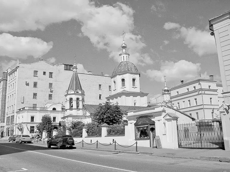 Церковь Вознесения именуемого Малым На другом углу Большой Никитской и - фото 35