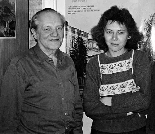Евгений Алексеевич и Надежда Кармановы Евгений Алексеевич снабдил меня - фото 5