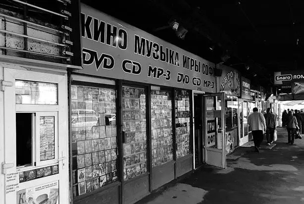 В первый день мы с женой объездили все предприятия где можно было купить - фото 6