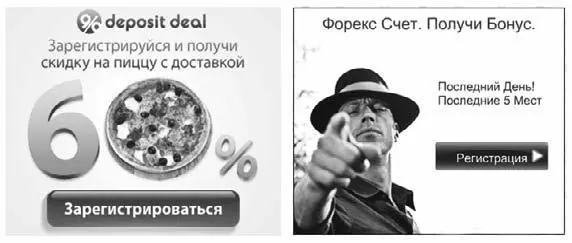 Рис 2 Ярким примером является сервис Biglionru и ему подобные однажды там - фото 3