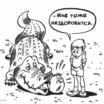 Если попытаться сформулировать краткое определение застенчивости я бы сказала - фото 5