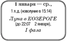 Что сделать Удал - фото 2
