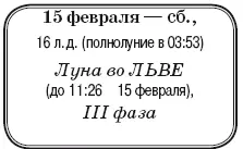Народная примета Если февраль будет дождливый то такими же можно ожидать - фото 26