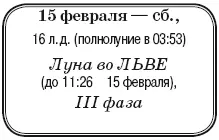 Народная примета Если февраль будет дождливый то такими же можно ожидать - фото 27