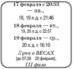Совет дня Для того - фото 29