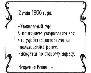 Ширли минутку подумала Нет так не надо Искренне Ваша И закончила - фото 19