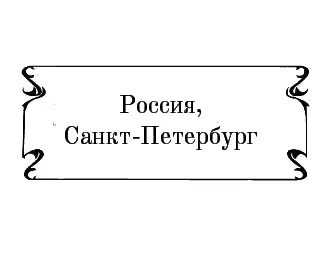 Экипировка обошлась двоим джентльменам примерно в четыре сотни почти весь - фото 2