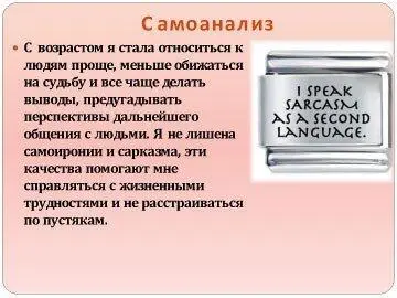 Ксюша в Италии Сардиния 2011 г Моя будущая профессия Для каждого - фото 18