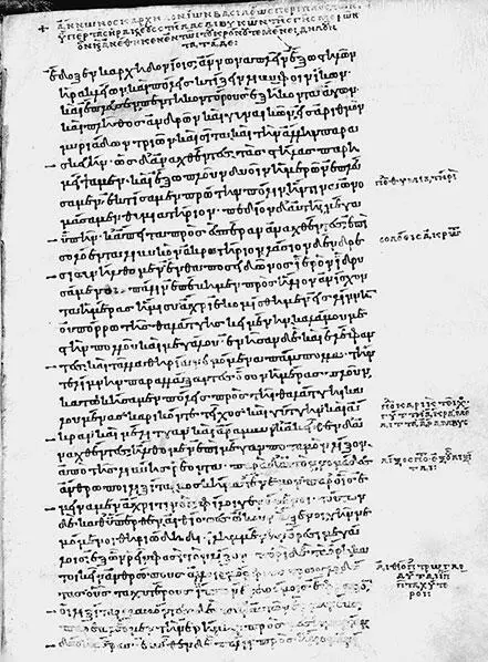 Одна из страниц рукописи Не вызывает сомнений и историчность самого Ганнона он - фото 16