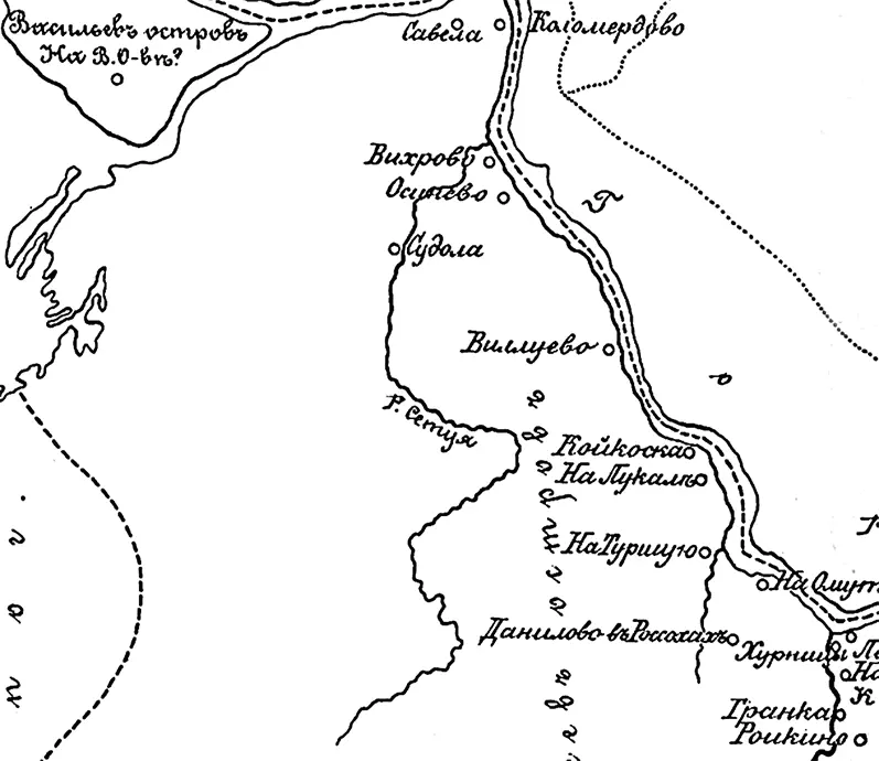 Фрагмент карты Водской пятины Карта архимандрита Сергия 1905 г На острове - фото 2