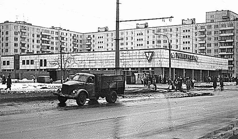 Перекресток Дунайского проспекта и Будапештской улицы Фото П Амелина 1987 г - фото 32