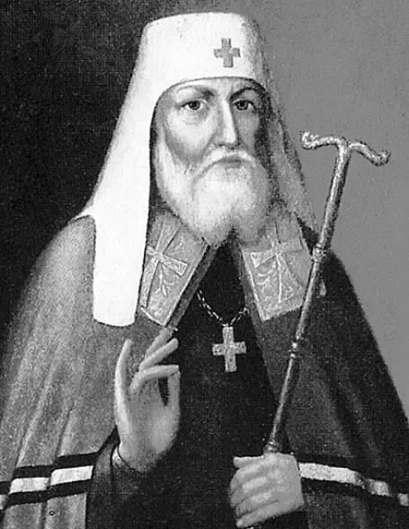 Патриарх Иоасаф I Патриарх Иоасаф II Патриарх Питирим В соборе находятся - фото 39