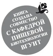 Известная фраза Мы есть то что мы едим приобретает особую актуальность ввиду - фото 1