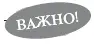 Здоровая русская кухня - изображение 52