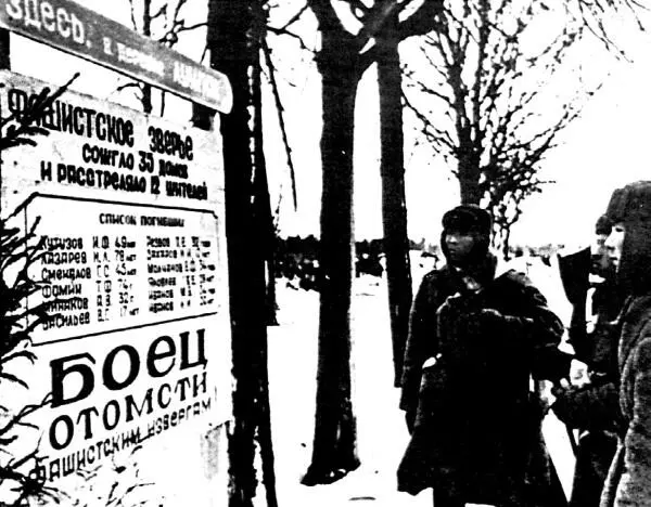Председатель Государственного Комитета Обороны ИВ Сталин по поручению ЦК - фото 46