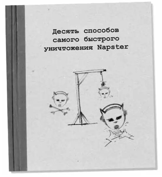Продаться Ваше поколение очень не любит маркетинг Мы видим его насквозь Мы - фото 2