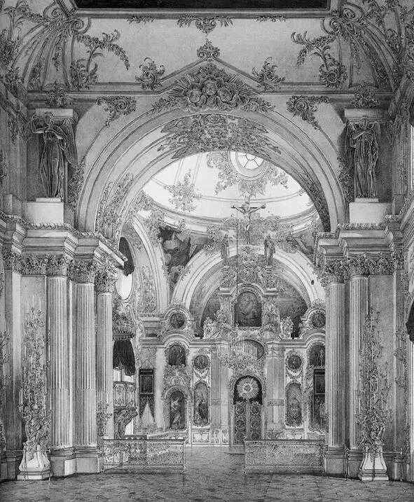 Э П Гау Большая церковь 1860е Большая дворцовая церковь с парусным - фото 28