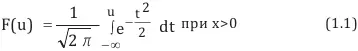 Распределение домохозяйств населения по уровню дохода позволяет рассчитывать - фото 2