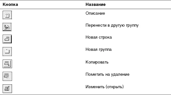 Справочная система программы Справочная система программы помогает - фото 9