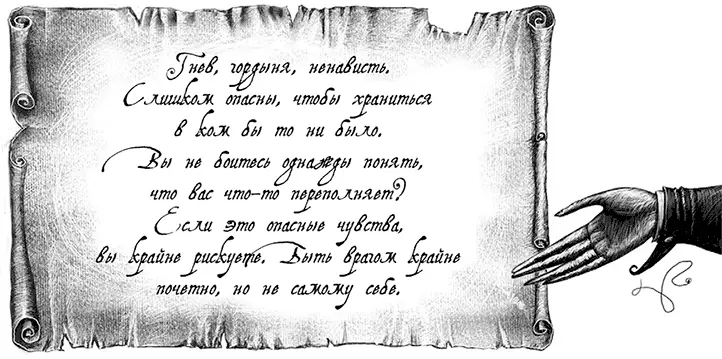 Танцующая посуда рухнула на пол как только поднос опустился на скатерть перед - фото 12