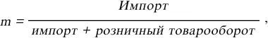 где импорт ввоз на территорию области потребительских товаров крупных и - фото 31