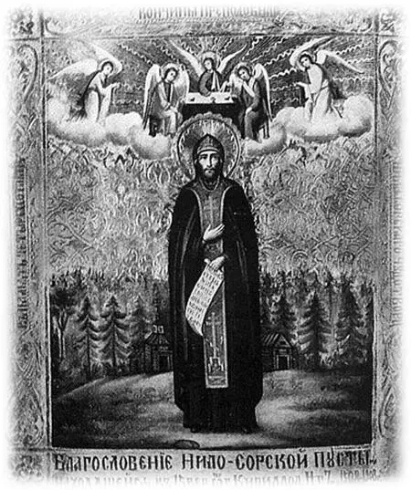 Нил Сорский Икона Написана в 1908 году к 400летию со дня кончины - фото 4