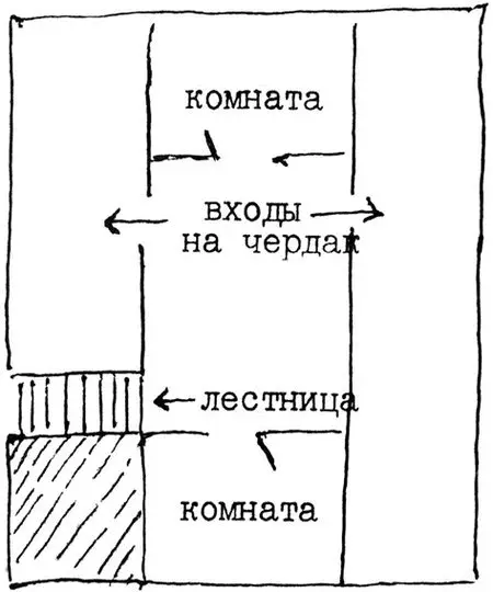Но у меня было предчувствие что за архивом со дня на день могут приехать как - фото 26