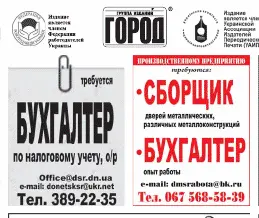 Рис 4 Ещё одна рекомендация больше всего места на подобном объявлении должно - фото 12