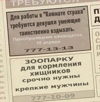 Рис 7 Но не стоит переусердствовать с необычным текстом например как на - фото 15