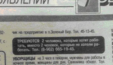 Рис 9 Помните если Вы хотите подобрать подходящих сотрудников то в вакансии - фото 17
