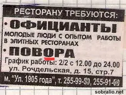 Рис 10 323 Поиск персонала с помощью бирж труда и государственных центров - фото 18