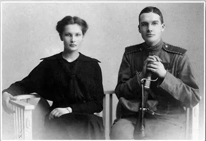 Татьяна Евгеньевна Боткина с братом Юрием Глеб Боткин Начало 1930х годов В - фото 14