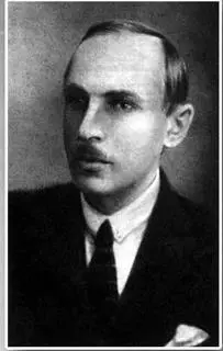 Следователь Николай Алексеевич Соколов Великий герцог Георгий Николаевич - фото 23