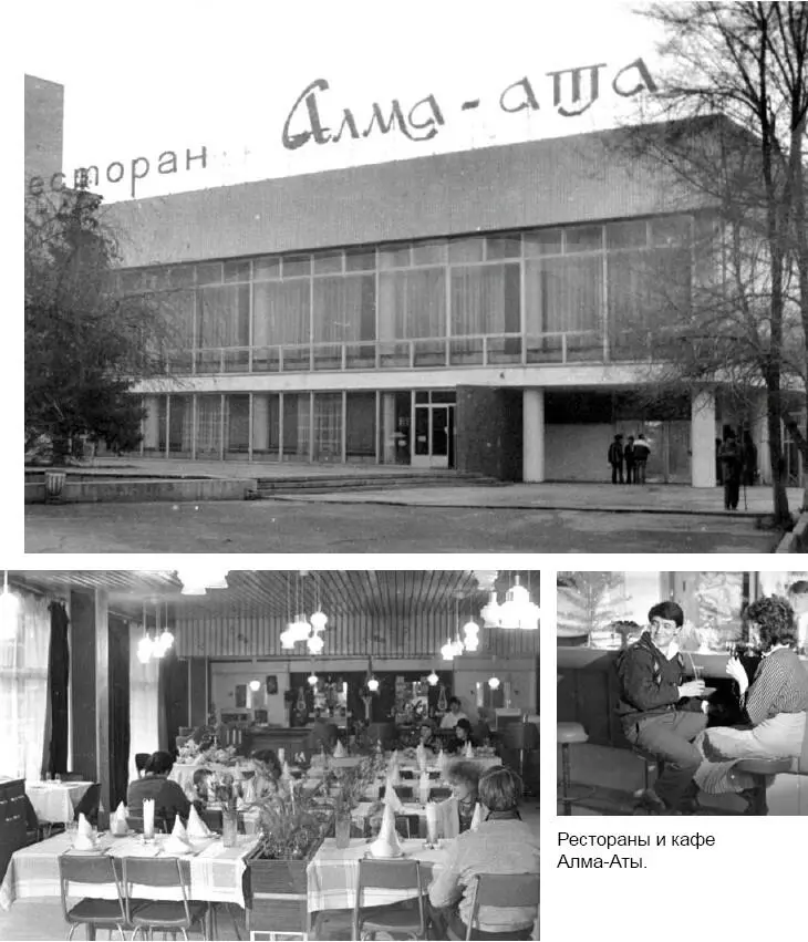 АлмаАта начало беспредела Еще один центральный ресторан можно сказать - фото 4