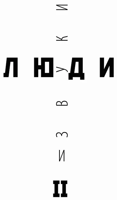 день святого Валентина я тоже влюблён неужели придется отдать тебе своё - фото 7