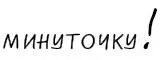 Очень полезно задать самому себе вопрос та информация которую я считаю - фото 1