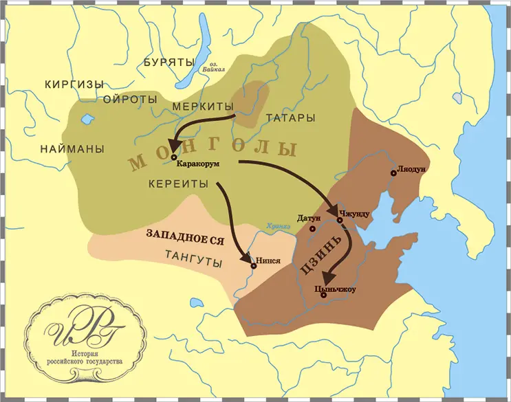 Первые походы Чингисхана М Руданов Здесь в новых условиях монголов ждало - фото 22