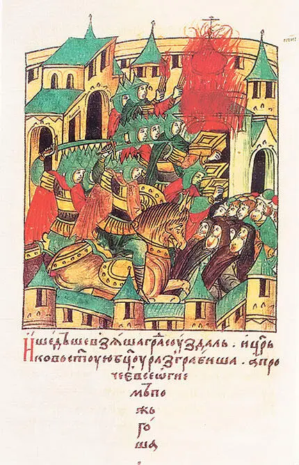 Татары разоряют русский город Миниатюра XVI в Уже не художественное - фото 32