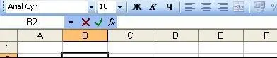 Если строка формул отсутствует на рабочем экране MS Excel её необходимо - фото 6
