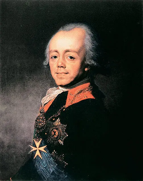 Павел I Худ С Щукин 1810е гг Павел I был проникнут идеей законности С - фото 22