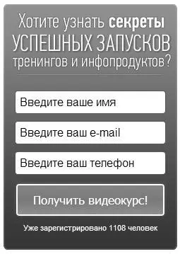 Рис 2 Подписная форма Получив контакты своих потенциальных покупателей вы - фото 2