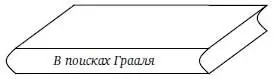 Увидите что за этим множеством дверей находится безграничное море финансовых - фото 6