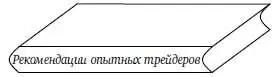 Придете к выводу что соблюдение этих рекомендаций поможет вам сэкономить массу - фото 7