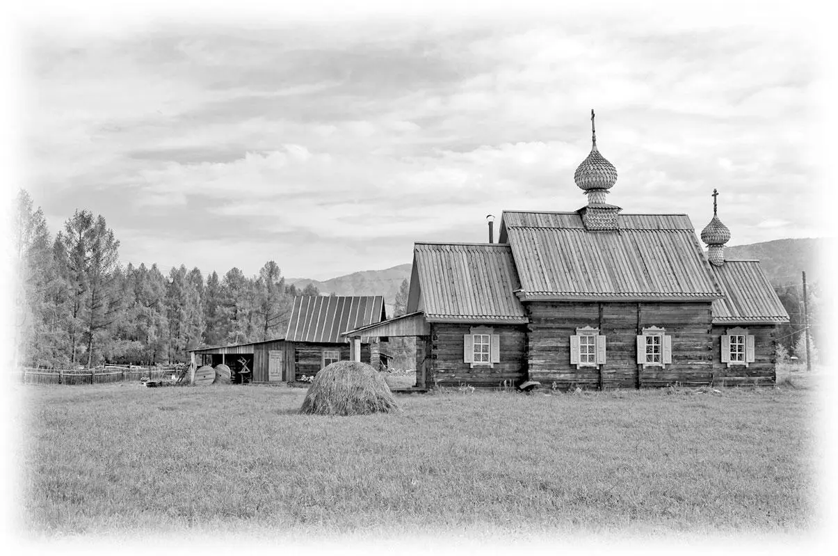 Деревянная церковь на Алтае Фото М Некрасова Тебя ж никто не осуждает тебя - фото 36