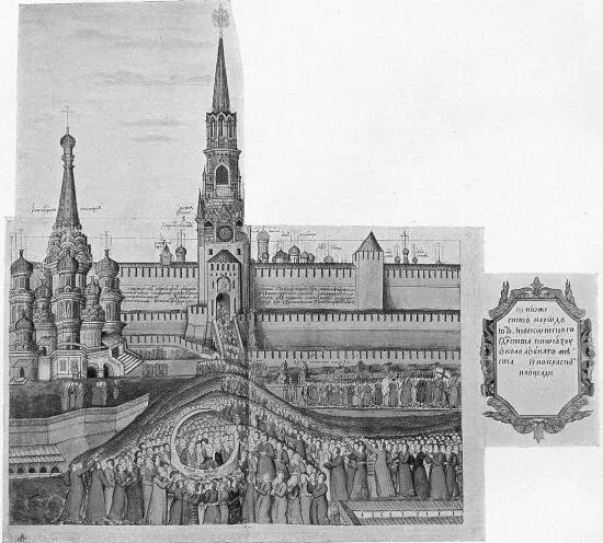 Избрание Михаила Федоровича на царство 21 февраля 1613 года Из книги Бояре - фото 4