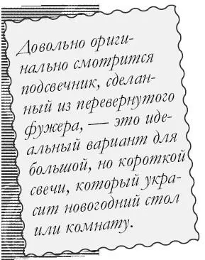 Из свечей можно создать целые композиции В этом случае в качестве подсвечника - фото 42