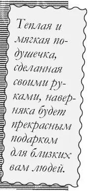 В кругу семьи возможны коллективные поздравления и общий презент Например - фото 60