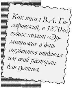 По окончании акта студенты вываливают на Большую Никитскую и толпами распевая - фото 70